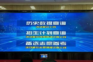 情绪有些失控！东契奇半场12投4中&三分5中0 已得12分3板5助3犯1T